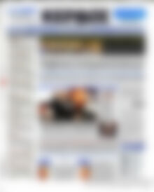 Πρωτοσέλιδο Κέρδος