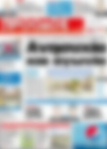 Πρωτοσέλιδο Πρόοδος