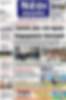 Πρωτοσέλιδο Νέοι Αγώνες