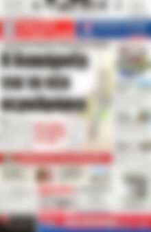 Πρωτοσέλιδο Πατρίς