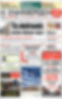 Πρωτοσέλιδο Η Ενημέρωση