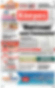 Πρωτοσέλιδο Κόσμος