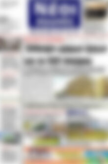 Πρωτοσέλιδο Νέοι Αγώνες