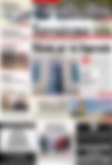 Πρωτοσέλιδο Χανιώτικα Νέα