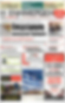 Πρωτοσέλιδο Η Ενημέρωση