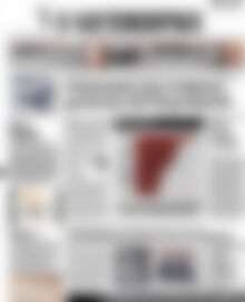 Πρωτοσέλιδο Η Ναυτεμπορική