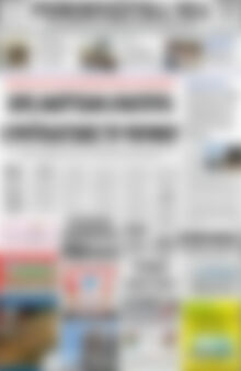 Ρεθεμνιώτικα Νέα
