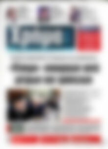 Πρωτοσέλιδο Χρήμα Τρίτη