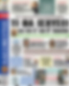 Πρωτοσέλιδο εφημερίδας Αδέσμευτος Τύπος - protoselida