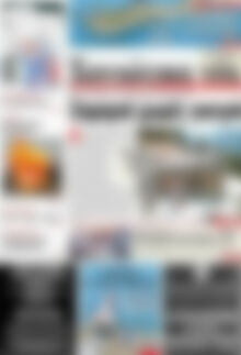 Πρωτοσέλιδο Χανιώτικα Νέα