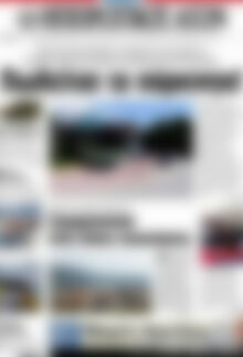Πρωτοσέλιδο Ηπειρωτικός Αγών