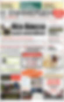 Πρωτοσέλιδο Η Ενημέρωση