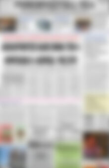 Πρωτοσέλιδο Ρεθεμνιώτικα Νέα
