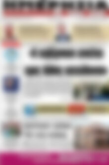 Πρωτοσέλιδο Ημερησία