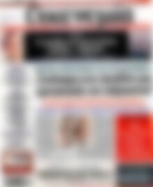Πρωτοσέλιδο Οικονομία