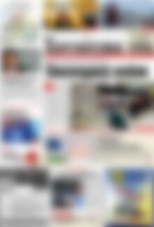 Πρωτοσέλιδο Χανιώτικα Νέα