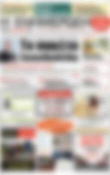 Πρωτοσέλιδο Η Ενημέρωση