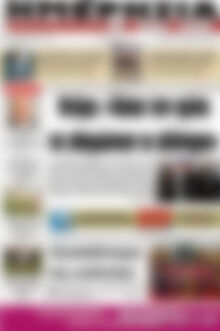 Πρωτοσέλιδο Ημερησία
