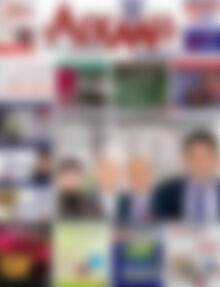 Πρωτοσέλιδο Αιχμή