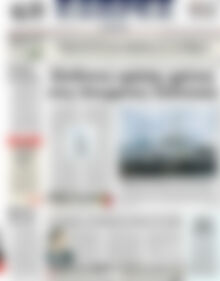 Πρωτοσέλιδο ΕΞΠΡΕΣ