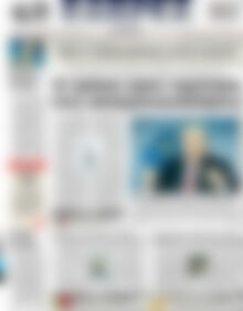 Πρωτοσέλιδο ΕΞΠΡΕΣ