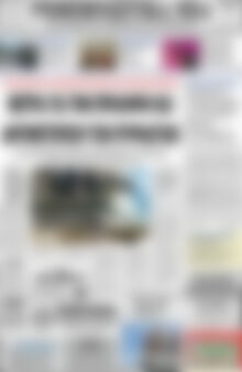Πρωτοσέλιδο Ρεθεμνιώτικα Νέα