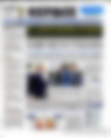 Πρωτοσέλιδο Κέρδος