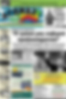 Πρωτοσέλιδο Αγώνας