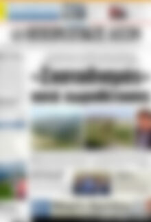 Πρωτοσέλιδο Ηπειρωτικός Αγών