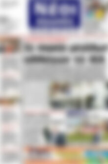 Πρωτοσέλιδο Νέοι Αγώνες