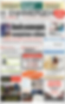 Πρωτοσέλιδο Η Ενημέρωση