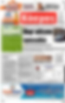 Πρωτοσέλιδο Κόσμος