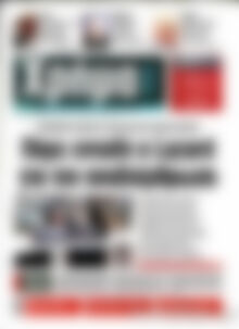 Χρήμα Τρίτη