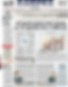 Πρωτοσέλιδο ΕΞΠΡΕΣ