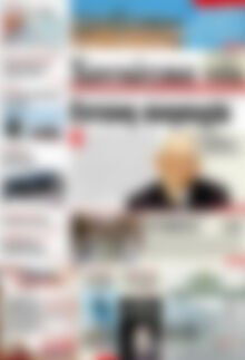 Πρωτοσέλιδο Χανιώτικα Νέα
