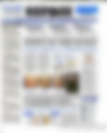 Πρωτοσέλιδο Κέρδος