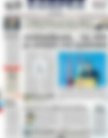 Πρωτοσέλιδο ΕΞΠΡΕΣ