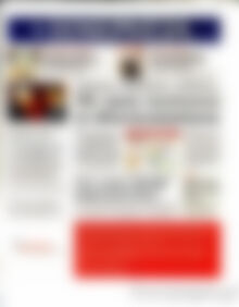 Πρωτοσέλιδο Ημερησία