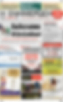 Πρωτοσέλιδο Η Ενημέρωση