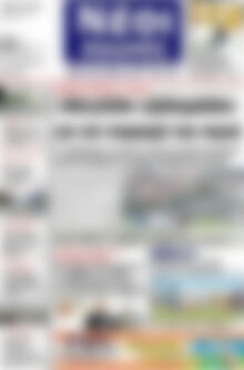 Νέοι Αγώνες