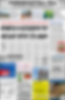Ρεθεμνιώτικα Νέα