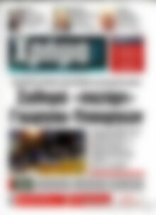 Χρήμα Τρίτη