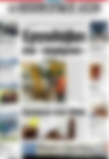 Πρωτοσέλιδο Ηπειρωτικός Αγών