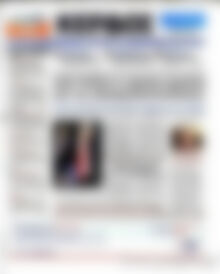 Πρωτοσέλιδο Κέρδος