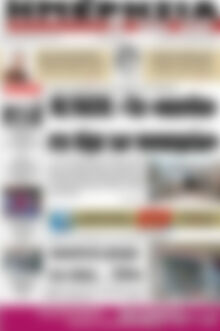 Πρωτοσέλιδο Ημερησία