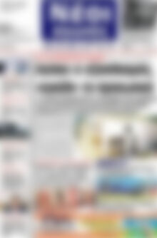 Πρωτοσέλιδο Νέοι Αγώνες