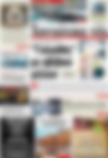 Πρωτοσέλιδο Χανιώτικα Νέα