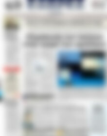 Πρωτοσέλιδο ΕΞΠΡΕΣ