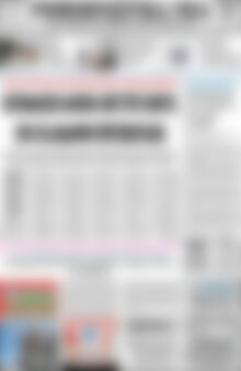 Πρωτοσέλιδο Ρεθεμνιώτικα Νέα