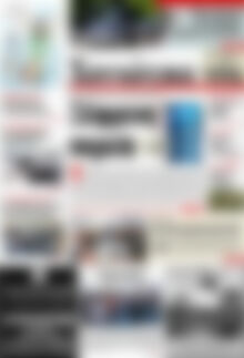 Πρωτοσέλιδο Χανιώτικα Νέα